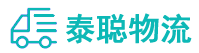 重庆到宁德物流公司